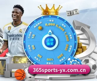 365体育 APP 深度功能(365sports)